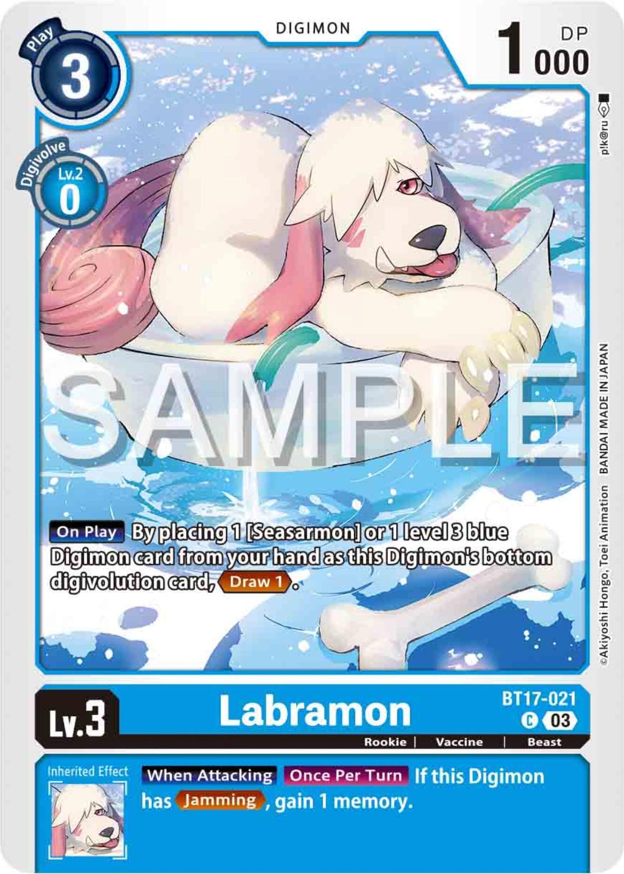 Labramon [BT17-021] [Secret Crisis]