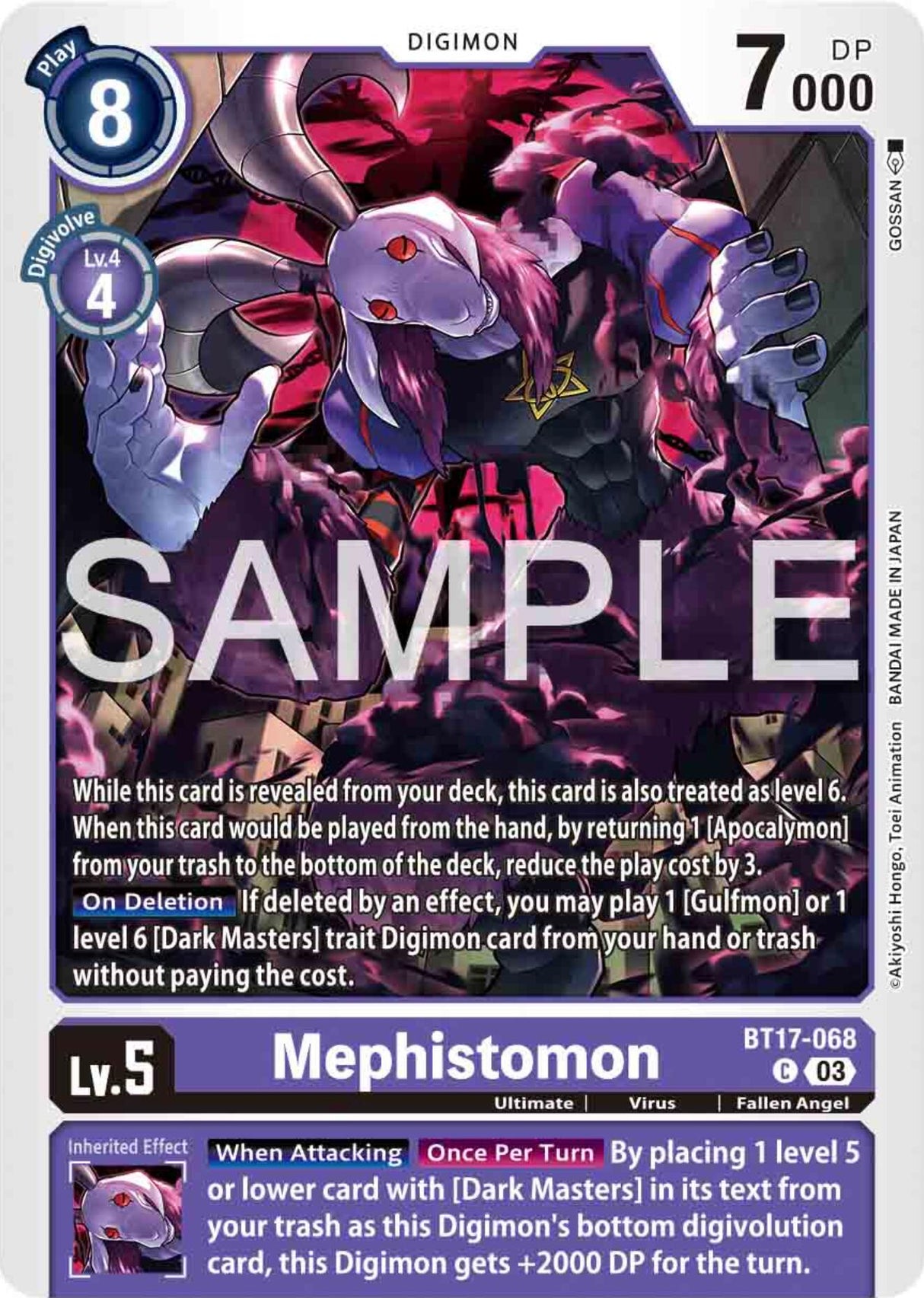 Mephistomon [BT17-068] [Secret Crisis]