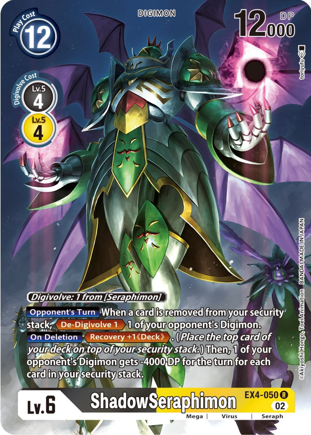 ShadowSeraphimon [EX4-050] (Alternate Art) [Alternative Being Booster]