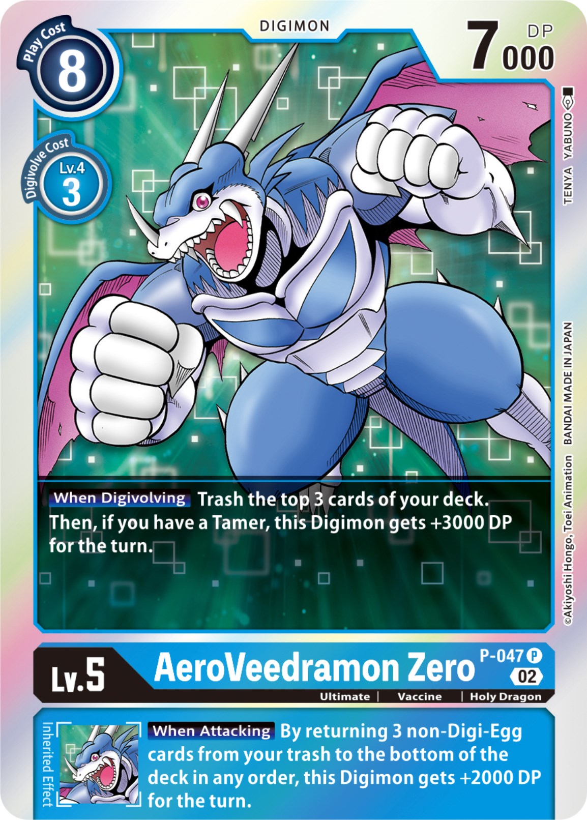 AeroVeedramon Zero (Resurgence Booster Reprint) [Resurgence Booster] p-047