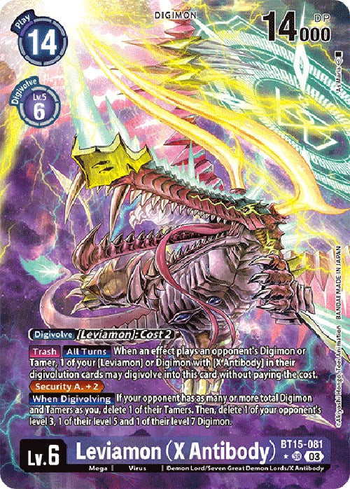 Leviamon [BT15-081] (X Antibody) (Alternate Art) [Exceed Apocalypse]